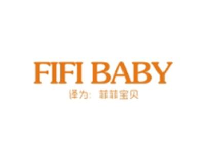 FIFIBABY(菲菲宝贝)