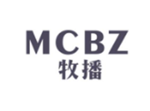 牧播MCBZ