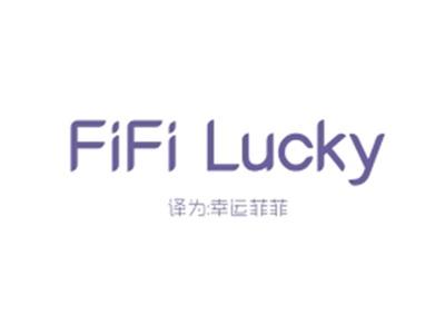FIFILUCKY(幸运菲菲）