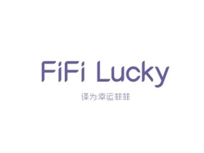 FIFILUCKY(幸运菲菲）