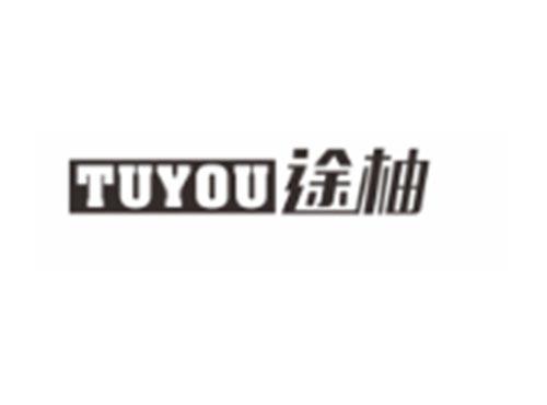 途柚TUYOU