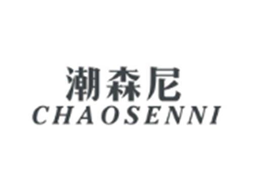 潮森尼CHAOSENNI