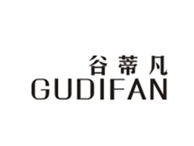 谷蒂凡GUDIFAN