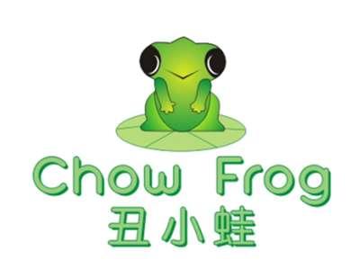 丑小蛙ChowFrog+图形