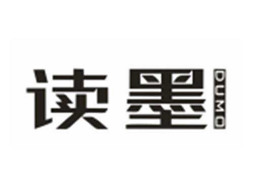 读墨DUMO