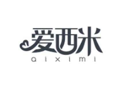 爱西米AIXIMI