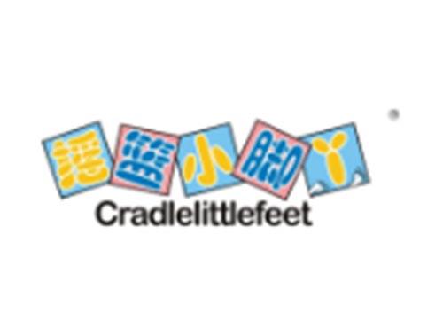 摇篮小脚丫