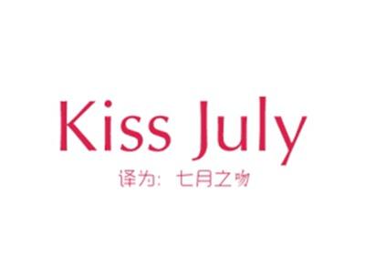KISSJULY(七月之吻)