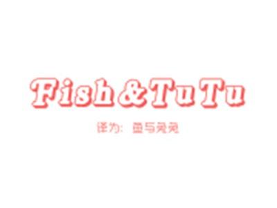 FISH&TUTU（鱼与兔兔）