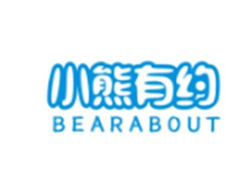 小熊有约BEARABOUT