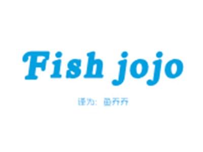 FISHJOJO（鱼乔乔）