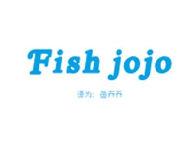 FISHJOJO（鱼乔乔）