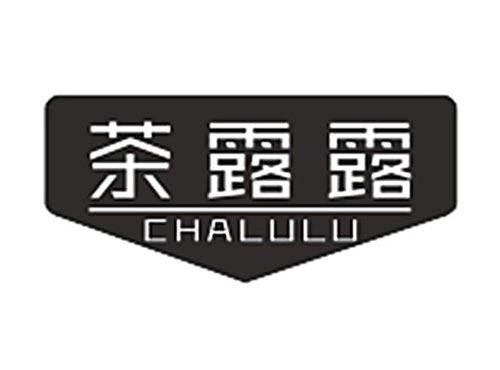 茶露露CHALULU