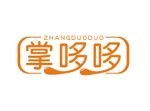 掌哆哆ZHANGDUODUO