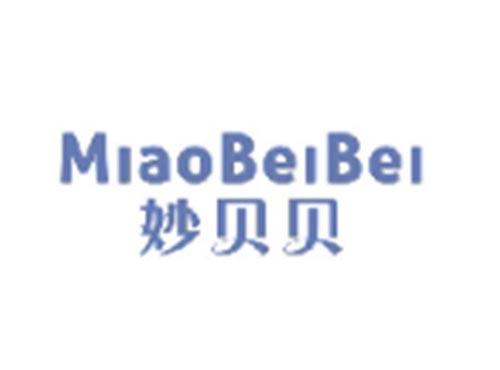 妙贝贝MIAOBEIBEI