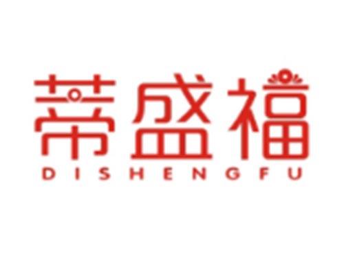 蒂盛福DISHENGFU