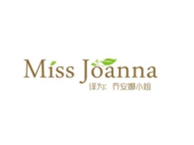 MISSJOANNA(乔安娜小姐)