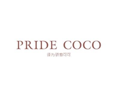 PRIDECOCO（骄傲可可）