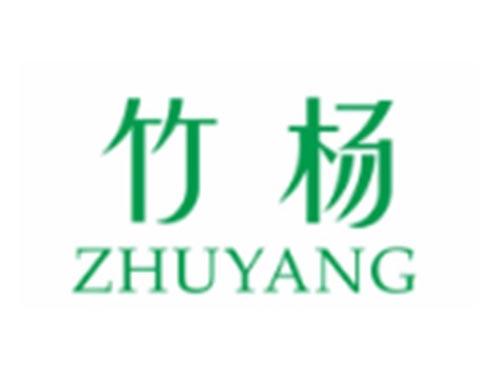 竹杨ZHUYANG