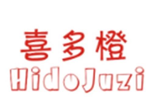 喜多橙HIDOJUZI