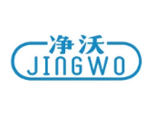 净沃JINGWO
