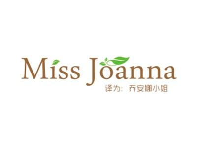 MISSJOANNA（乔安娜小姐）