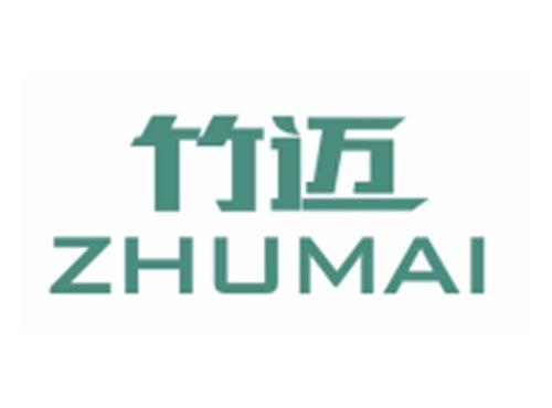 竹迈ZHUMAI