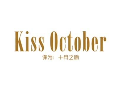 KISSOCTOBER(十月之吻)