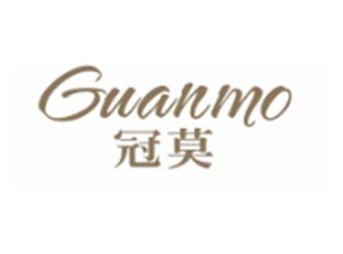 冠莫GUANMO