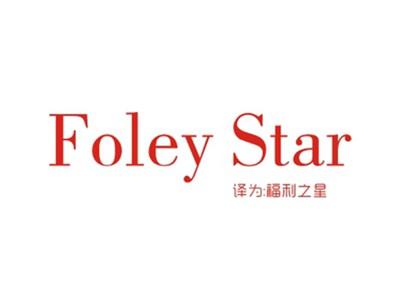 FOLEYSTAR（福利之星）