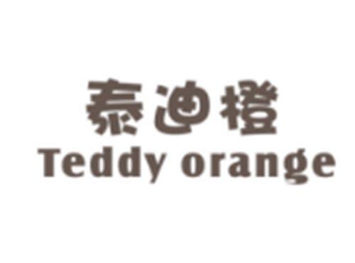 泰迪橙TEDDYORANG