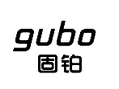 固铂+GUBO