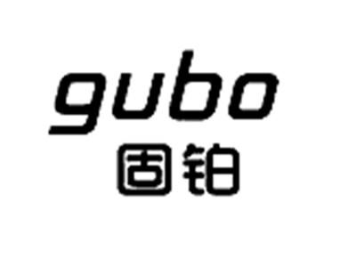 固铂+GUBO