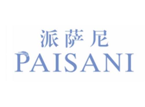 派萨尼PAISANI