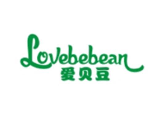 爱贝豆LOVEBEBEAN