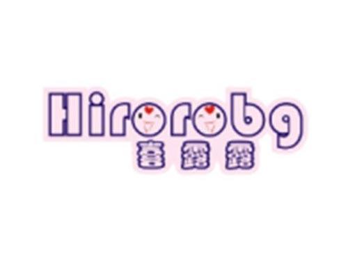喜露露+HIROROBG