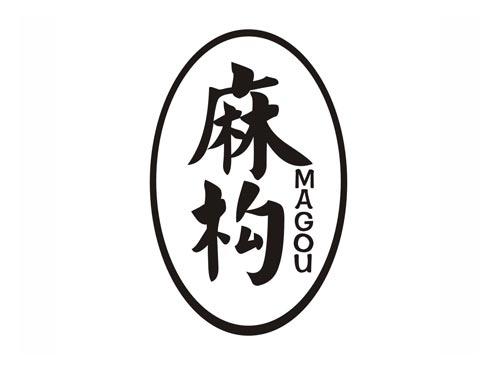 麻构MAGOU