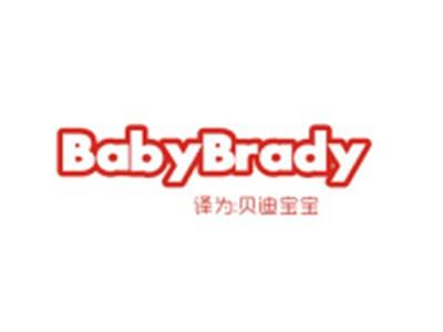 BABYBRADY（贝迪宝宝）