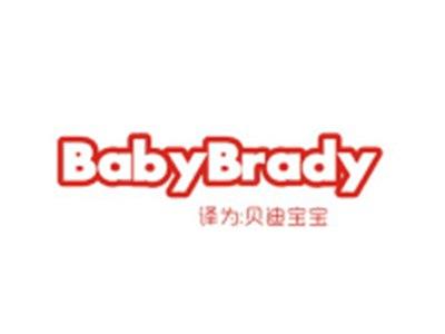 BABYBRADY（贝迪宝宝）