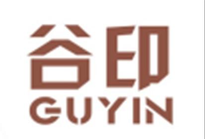 谷印GUYIN