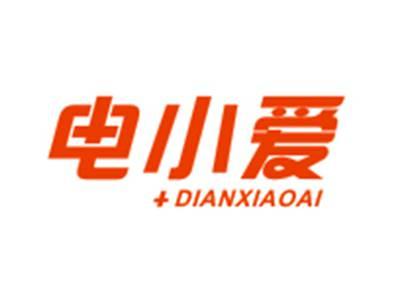 电小爱DIANXIAOAI
