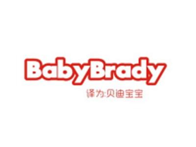 BABYBRADY（贝迪宝宝）