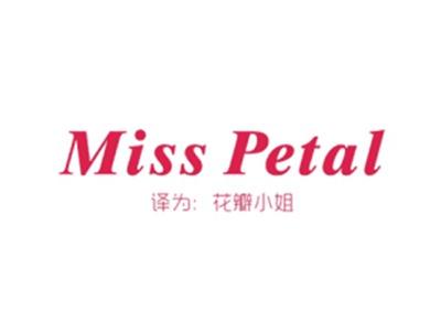 MISSPETAL（花瓣小姐）