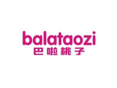 巴啦桃子BALATAOZI