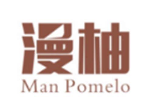 漫柚Man Pomelo
