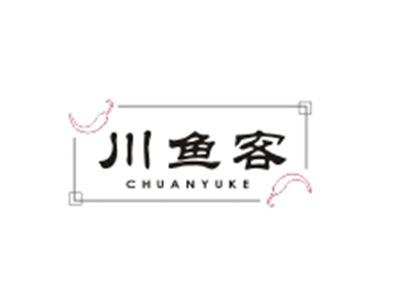 川鱼客CHUANYUKE