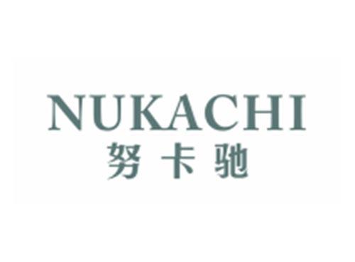 努卡驰NUKACHI