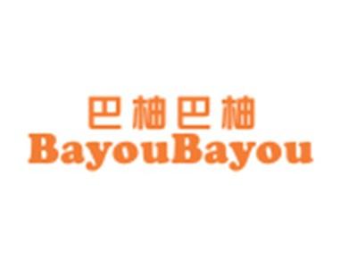 巴柚巴柚BAYOUBAYOU