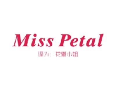 MISSPETAL（花瓣小姐）