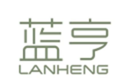 蓝亨lanheng